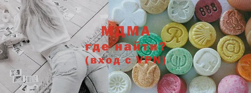 MDMA VHQ  kraken ONION  Гороховец  купить наркотики цена 